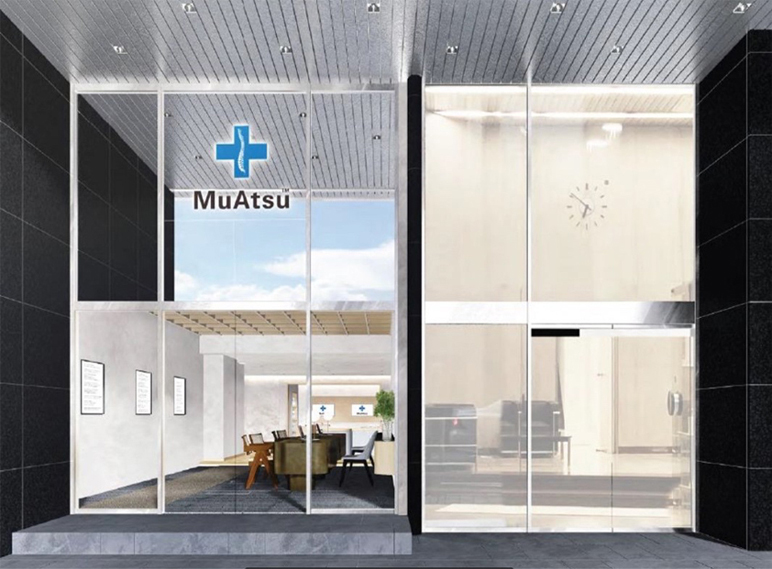 MuAtsu Sleep Lab.エントランス